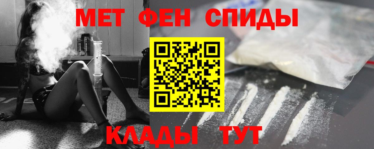 blacksprut рабочий сайт  Вход с VPN  АМФ  Шахты  АМФЕТАМИН Розовый 