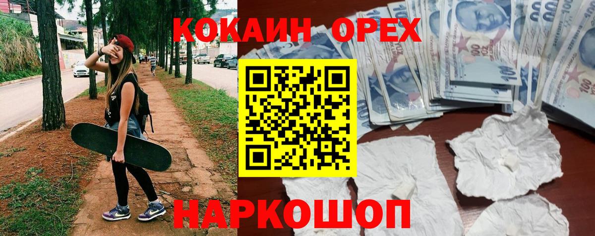 COCAIN Боливия  Кокаин FishScale  Шахты  Вход с VPN 