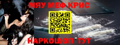 синтетический гашиш Малоярославец