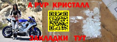 ешки Малгобек