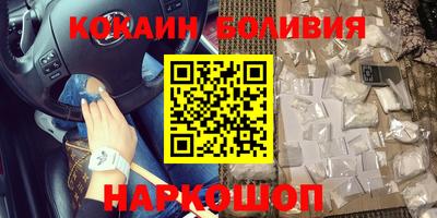синтетический гашиш Малоярославец