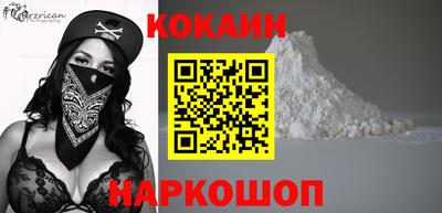 синтетический гашиш Малоярославец