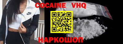 синтетический гашиш Малоярославец