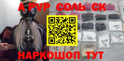 синтетический гашиш Малоярославец