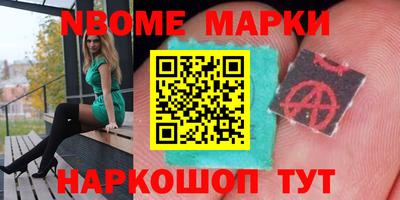 синтетический гашиш Малоярославец
