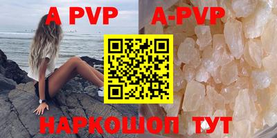 синтетический гашиш Малоярославец