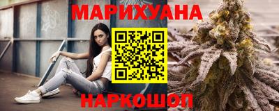 синтетический гашиш Малоярославец