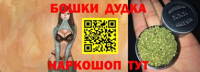 синтетический гашиш Малоярославец