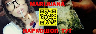 синтетический гашиш Малоярославец