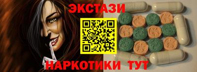 ешки Малгобек