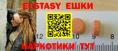 ешки Малгобек