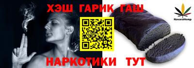 ешки Малгобек
