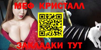 синтетический гашиш Малоярославец