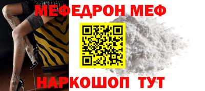 ешки Малгобек