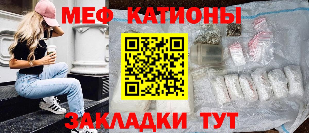 МЕФ мука Шахты