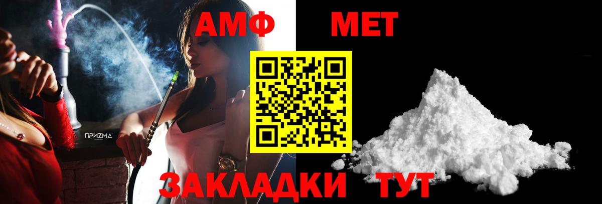 Метамфетамин Декстрометамфетамин 99.9% Шахты