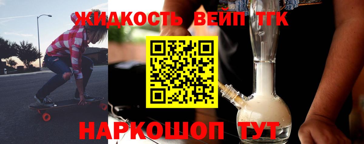 Шахты  как найти закладки  Дистиллят ТГК Wax  Вход с VPN  ТГК Wax 