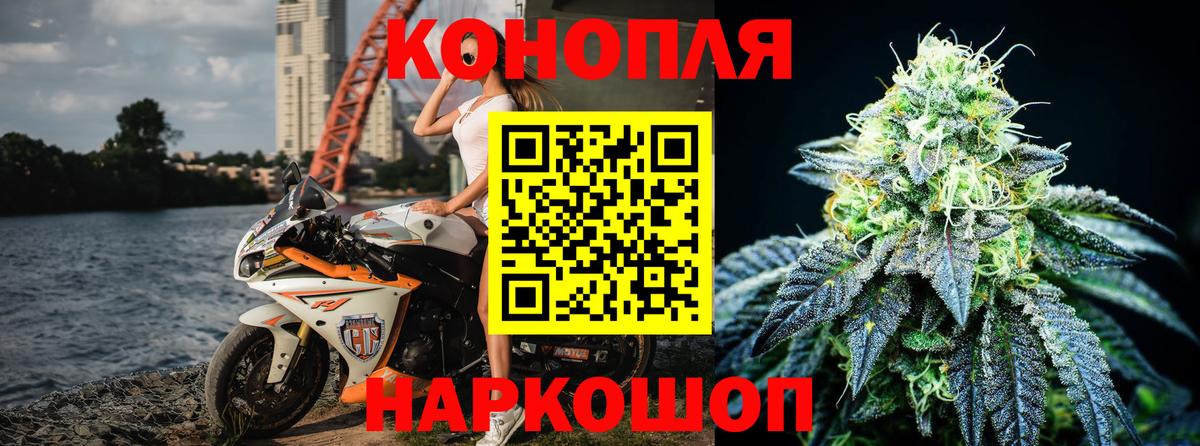 Каннабис SATIVA & INDICA  МАРИХУАНА Ganja  Шишки марихуана сатива  Шахты  Вход с VPN 